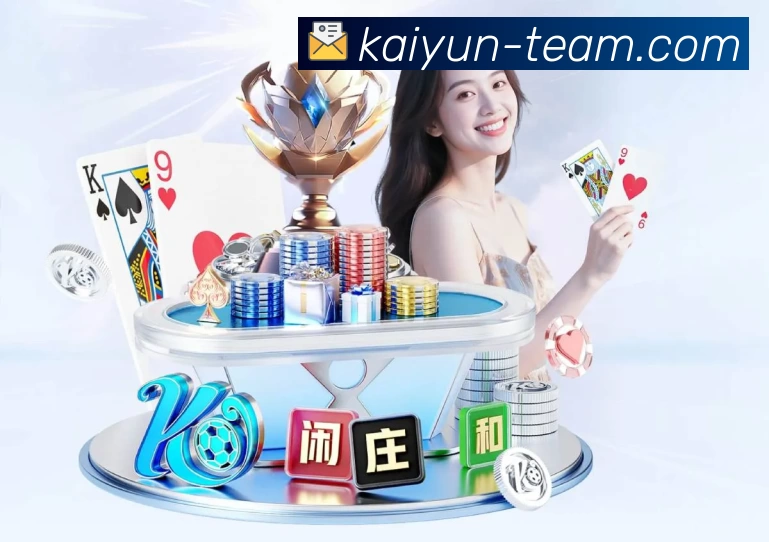 体育赛事直播与数据服务平台