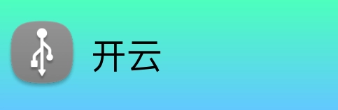 开云 Logo
